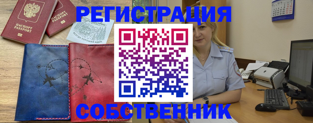 пропишу в квартире в Кирсе