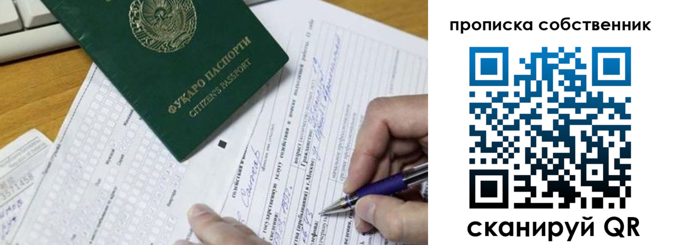 временная регистрация поиск в Кирсе