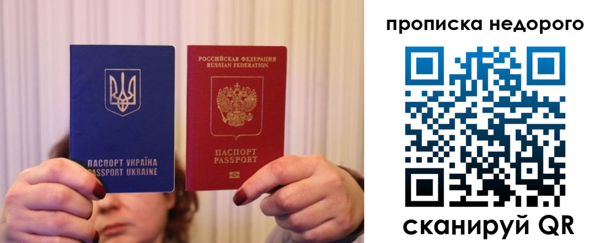 купить прописку в Кирсе