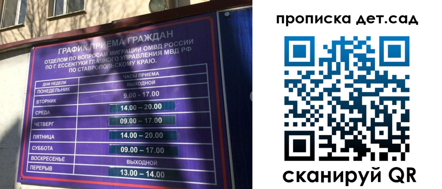 временная регистрация поиск в Кирсе