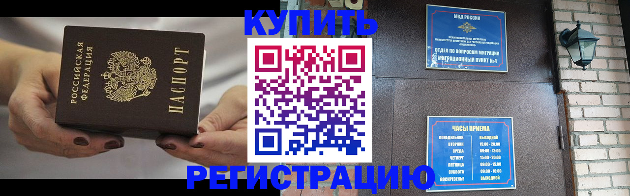 пропишу в квартире в Кирсе