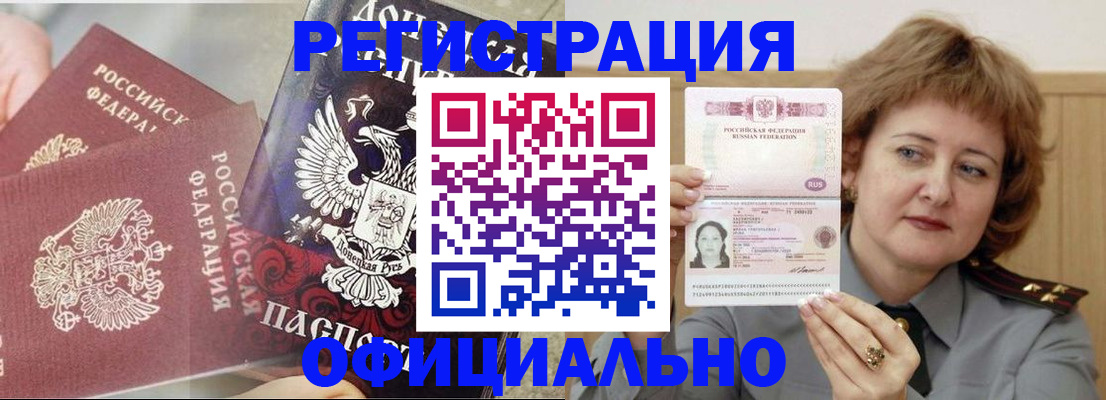 регистрация в Кирсе